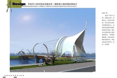 膜结构图片|膜结构样板图|济宁膜结构公司-山东震瑞