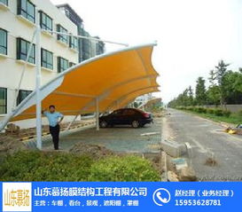 膜结构是什么 山东慕扬 邵原镇膜结构