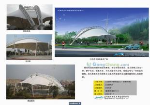 供应江苏长沙膜结构|湖南膜结构工程|膜结构遮阳棚|膜结构公司|首选湖南创鑫_传媒.广电_世界工厂网中国产品信息库