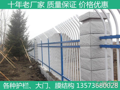 【锌钢护栏 锌钢绿化护栏 道路锌钢护栏 阳台锌钢护栏 小区锌钢护栏】 - 产品库