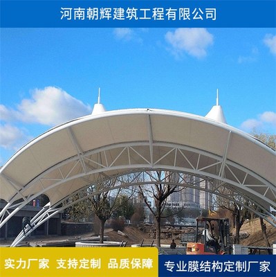 膜结构公司 漯河膜结构