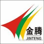 【辽宁(金腾)车(膜结构)棚(看台)(张)拉(膜)(亭)厂家13838083836】图片_高清图_细节图-周口金腾膜结构 -