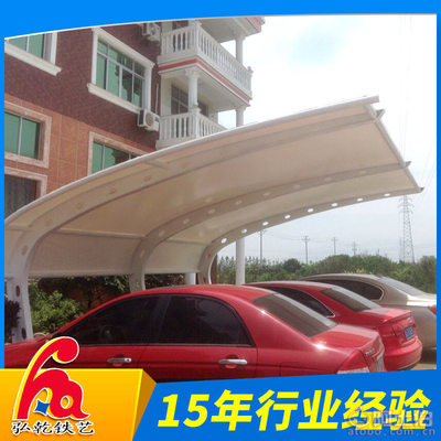 【弘乾铁艺厂家直供钢膜结构轿车棚汽车张拉停车棚铁艺Q195500*600】台州市黄岩弘乾锻铸铁艺厂 - 产品库