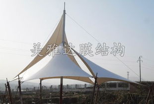 膜结构 美雅达