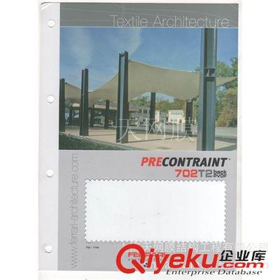 候车亭 厂家直销 膜结构车棚 膜结构遮阳棚PVC-PVDF涂层 自洁膜材图片|候车亭 厂家直销 膜结构车棚 膜结构遮阳棚PVC-PVDF涂层 自洁膜材产品图片由上海天网膜结构工程公司生产提供-